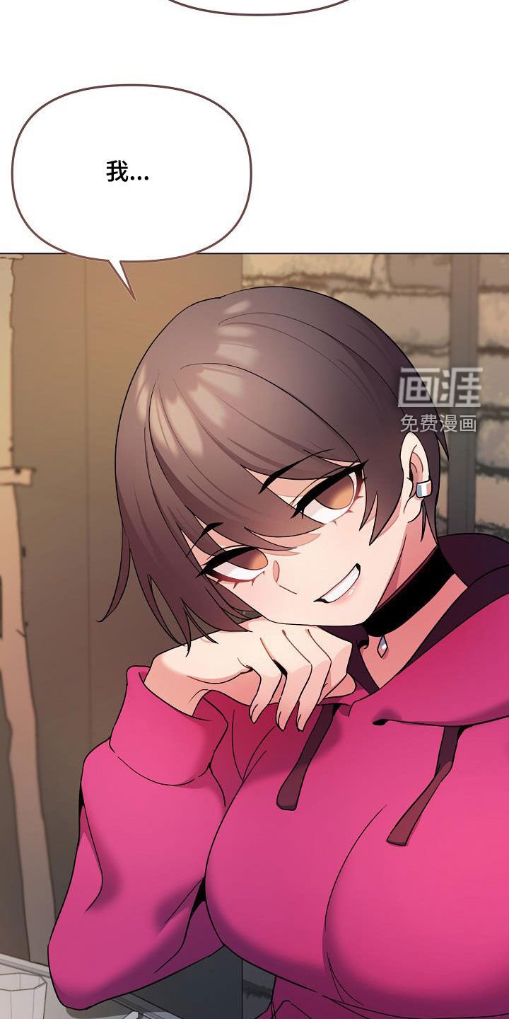 第45章：秘密