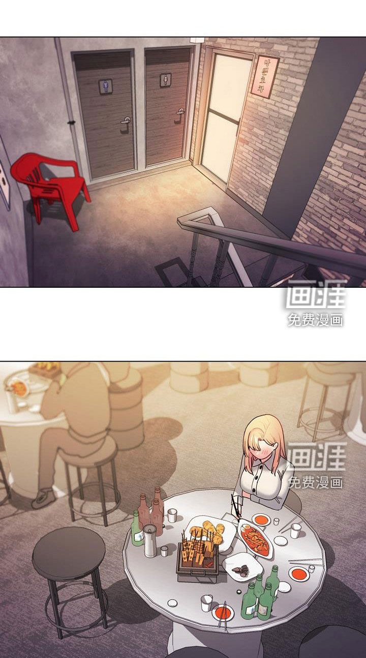 第46章：猜测