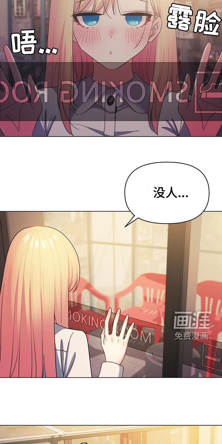 第46章：猜测