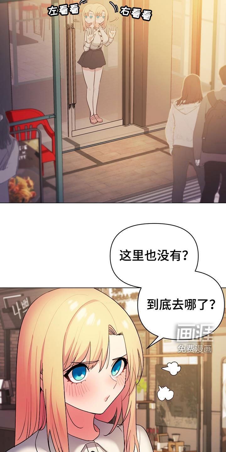 第46章：猜测