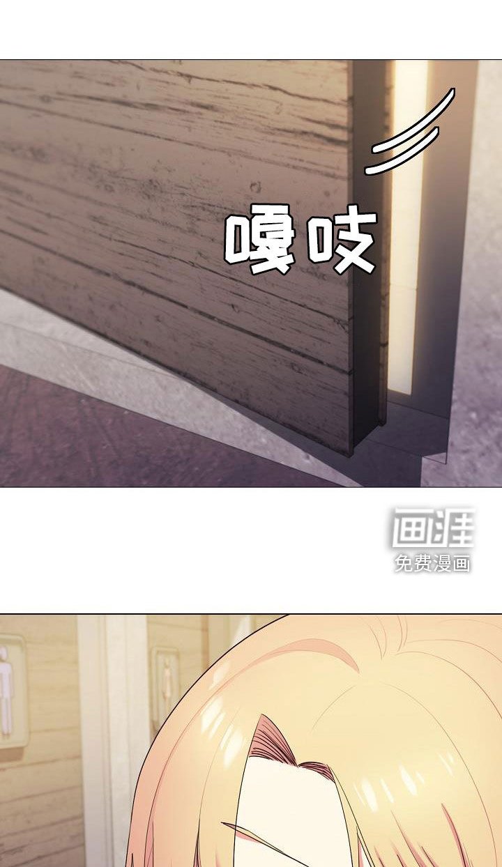 第47章：心虚