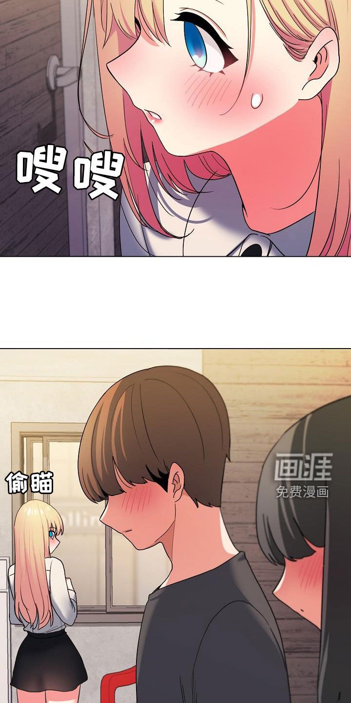 第47章：心虚