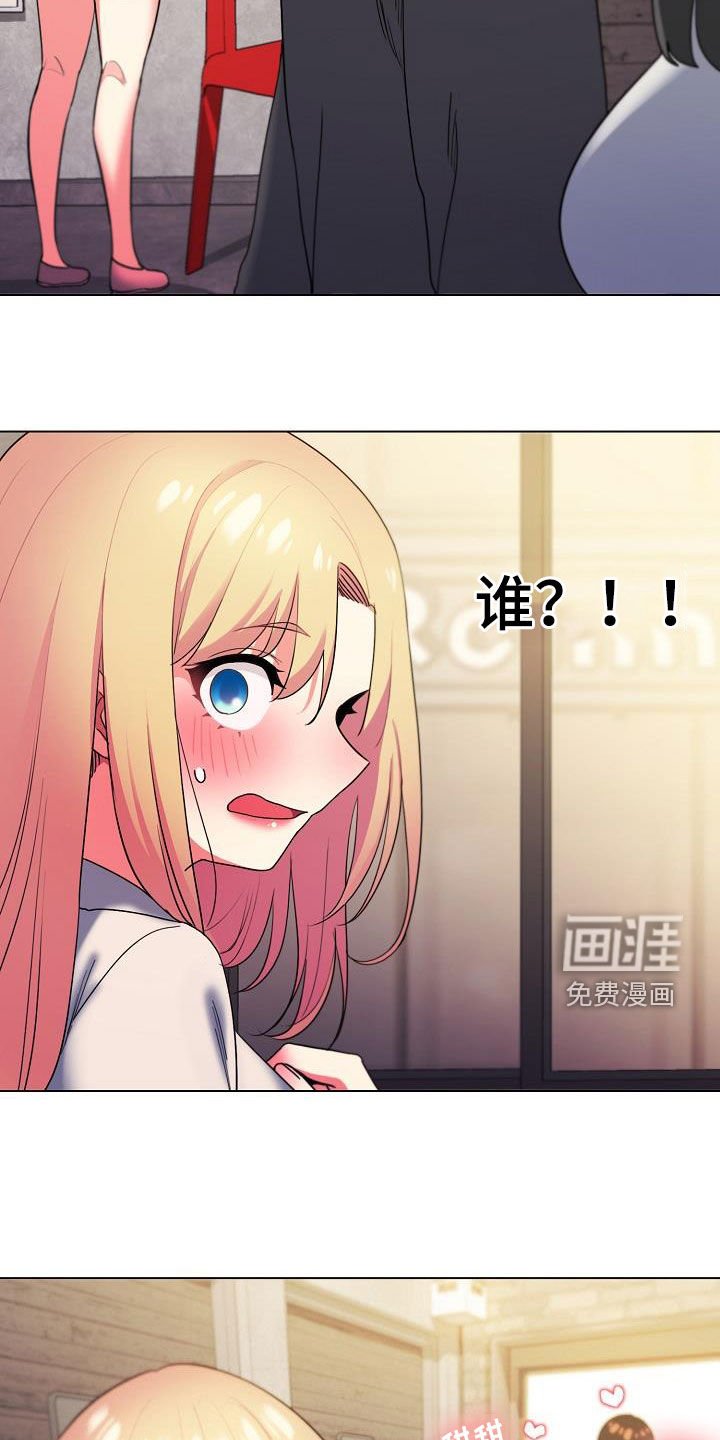 第47章：心虚