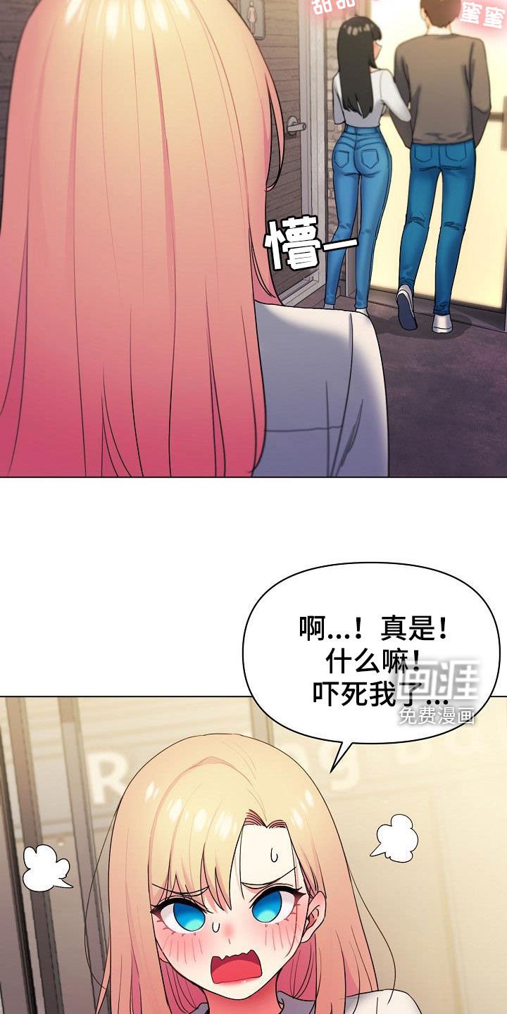 第47章：心虚