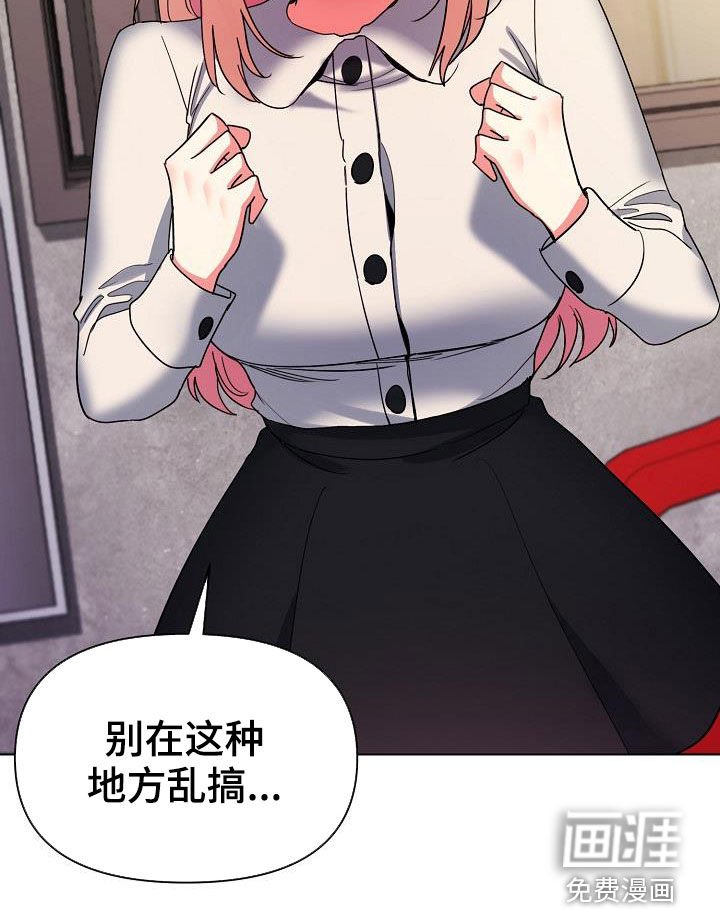 第47章：心虚