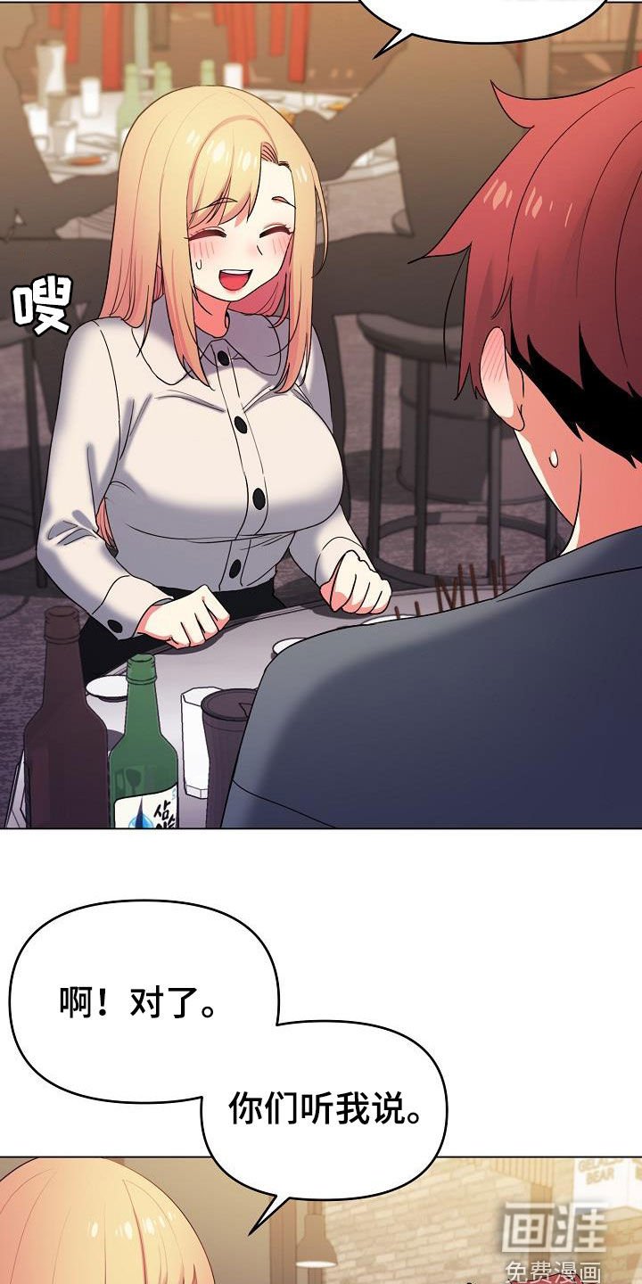 第47章：心虚
