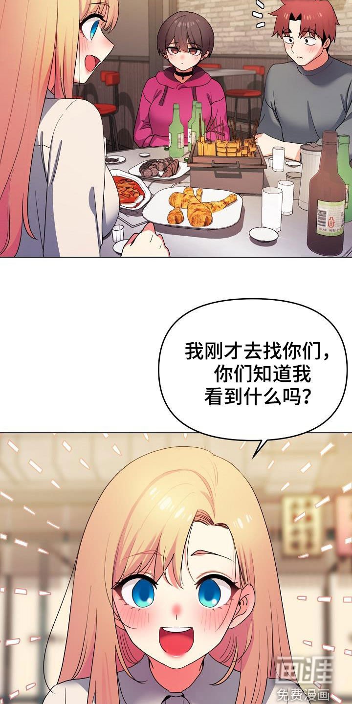 第47章：心虚