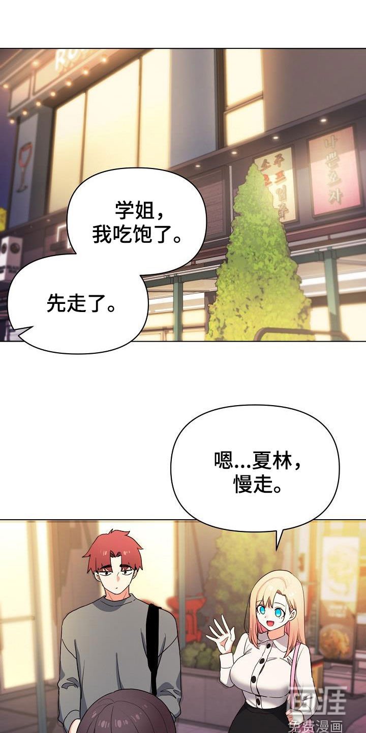 第48章：步步为营