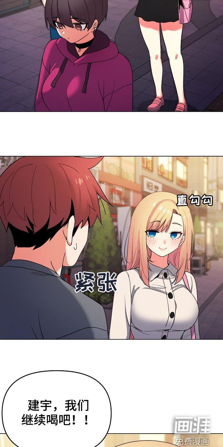 第48章：步步为营