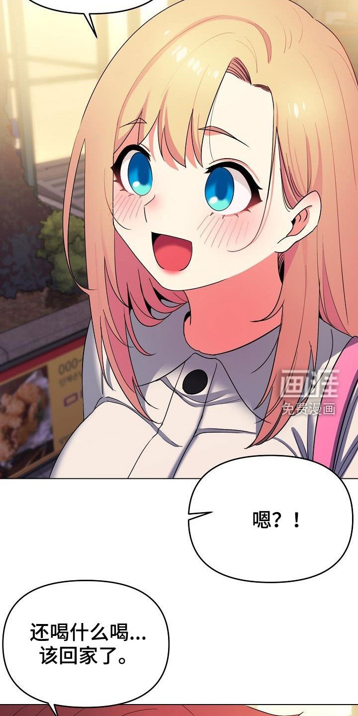 第48章：步步为营