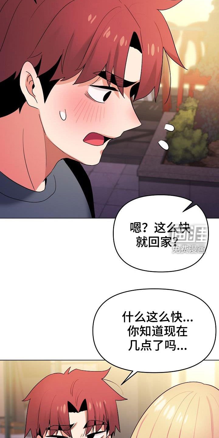 第48章：步步为营