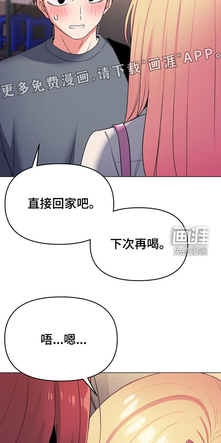 第48章：步步为营