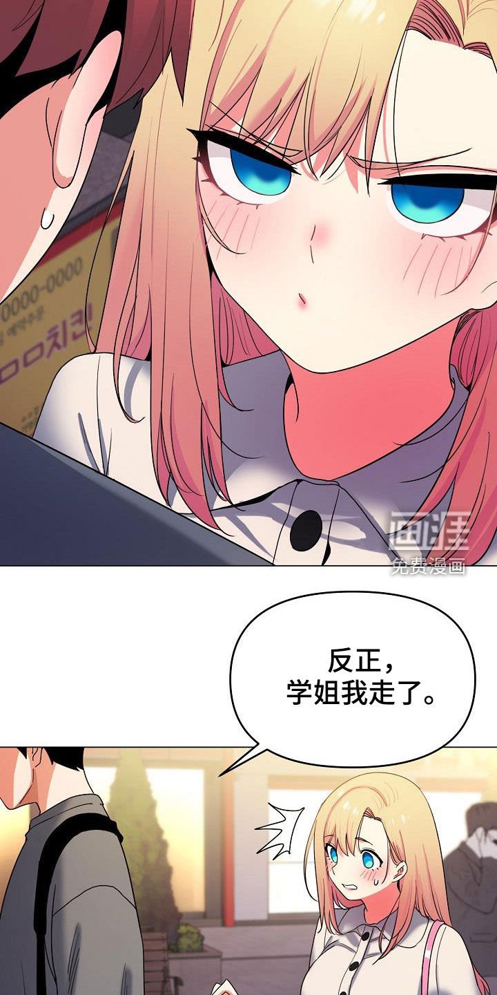第48章：步步为营