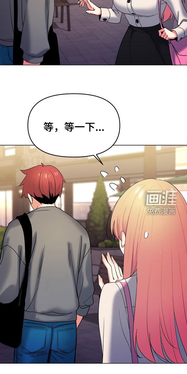 第48章：步步为营