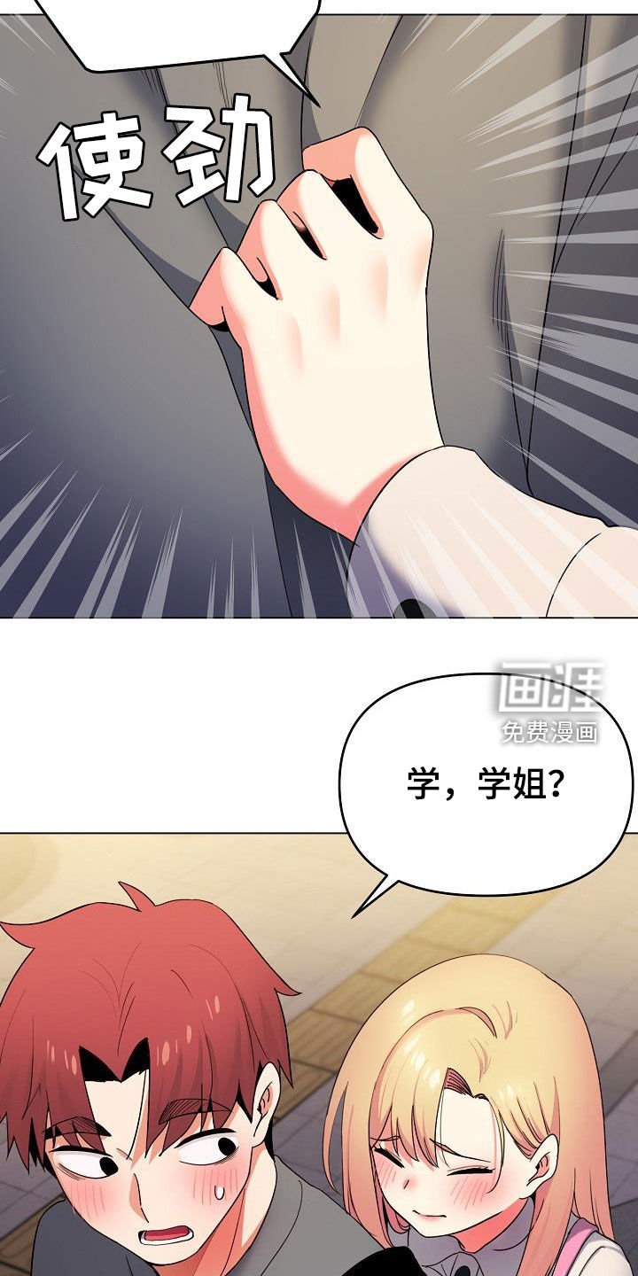 第48章：步步为营