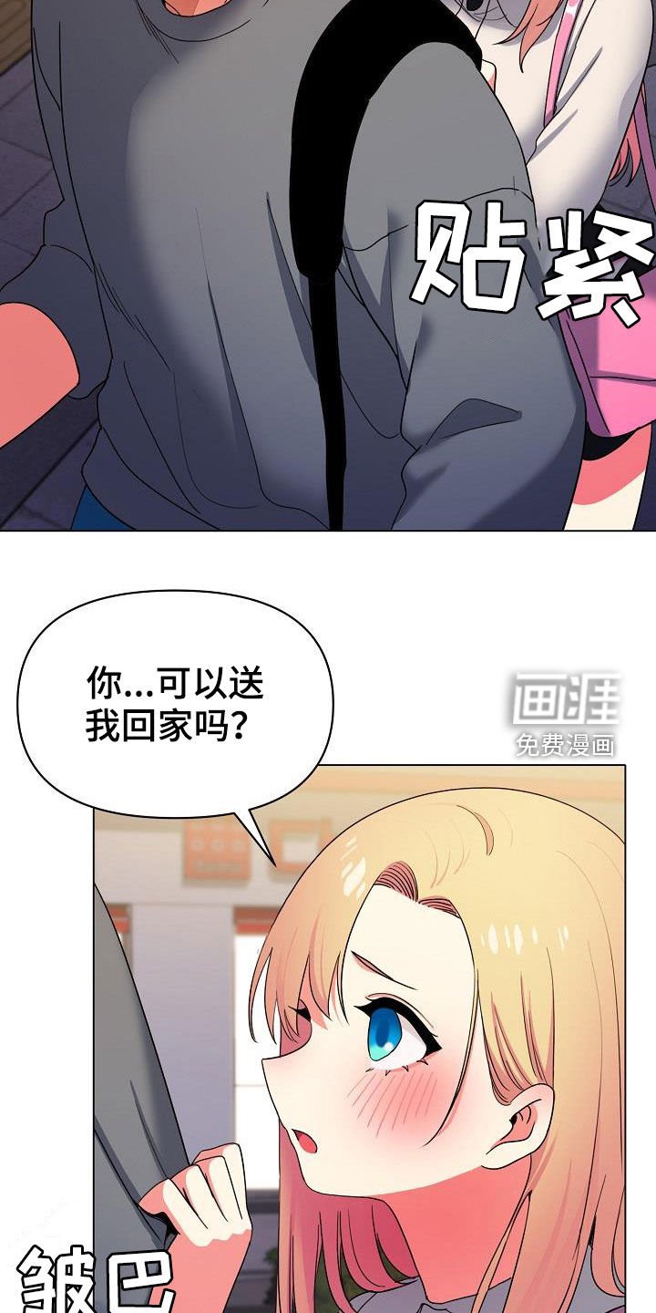 第48章：步步为营