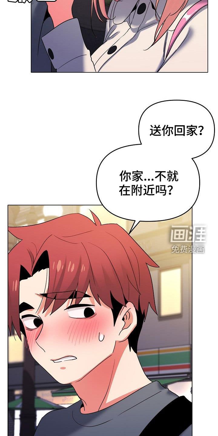 第48章：步步为营