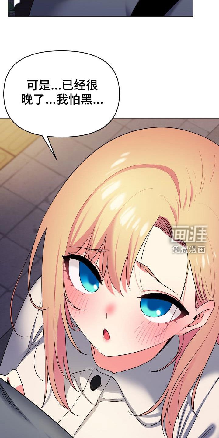 第48章：步步为营