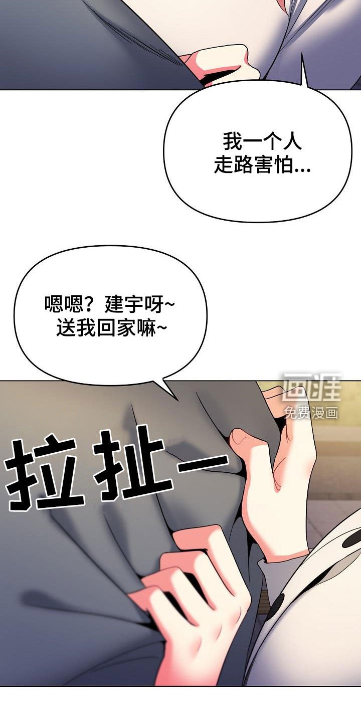 第48章：步步为营