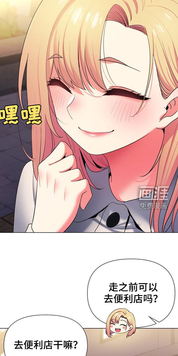 第48章：步步为营