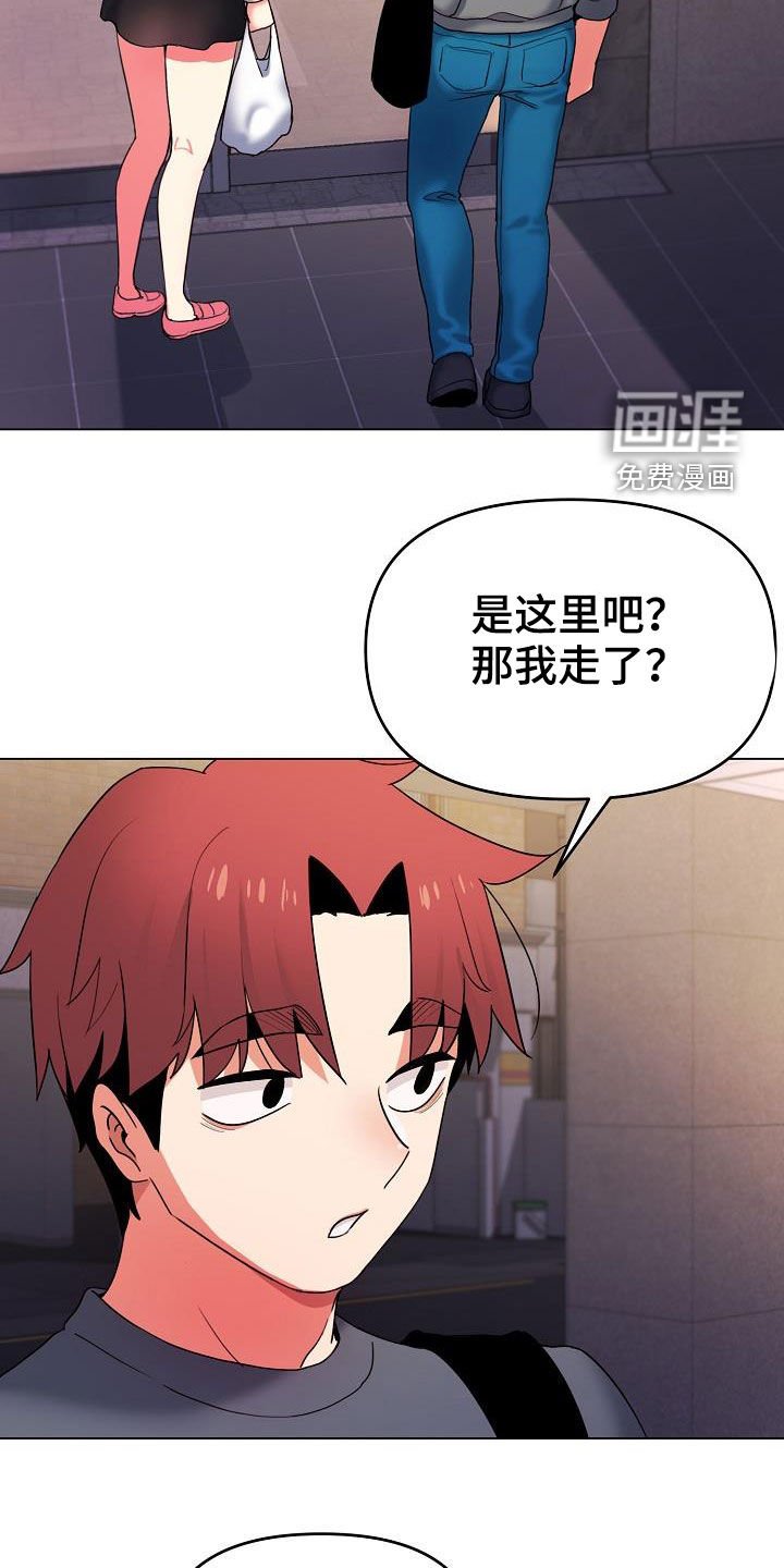 第48章：步步为营