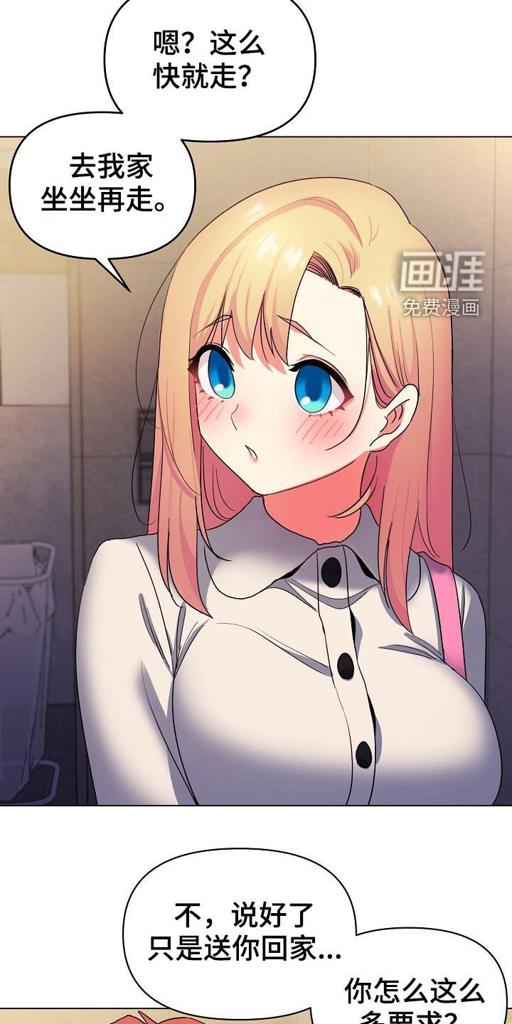 第48章：步步为营