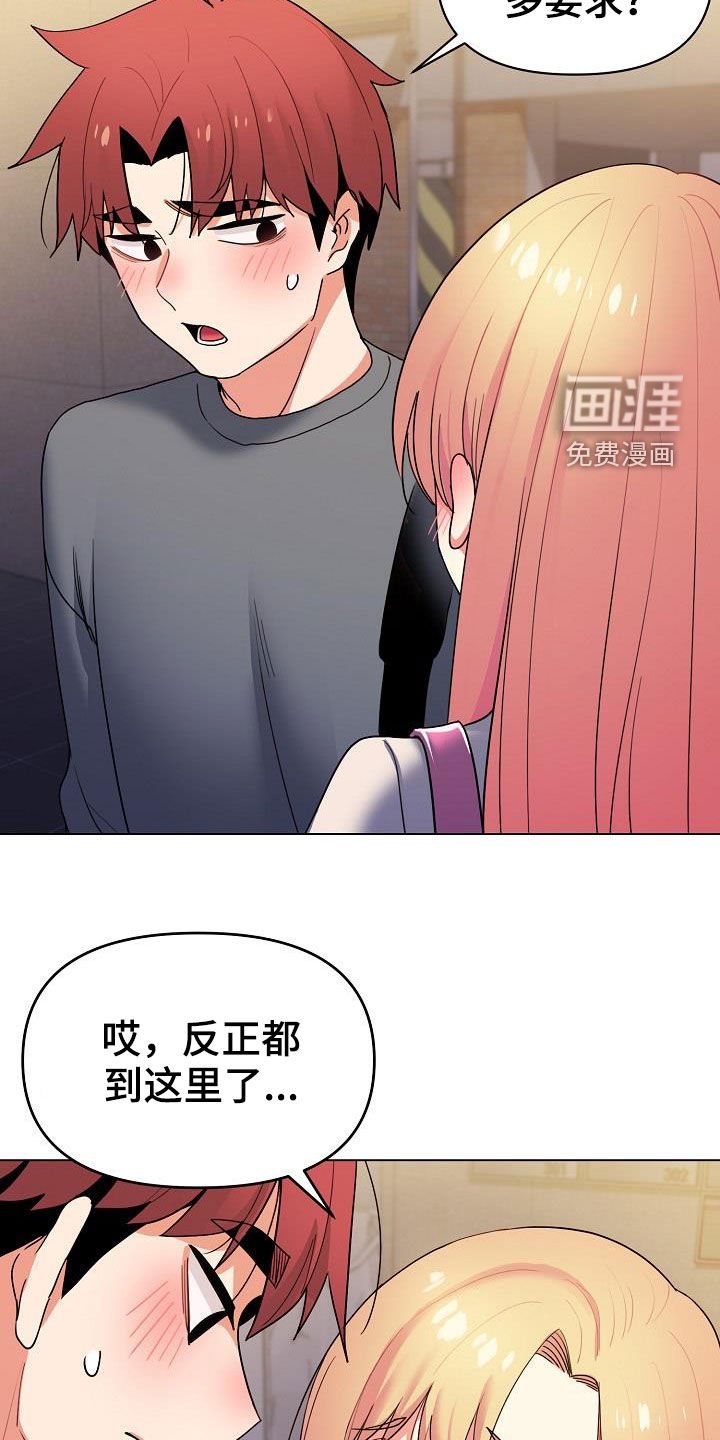 第48章：步步为营