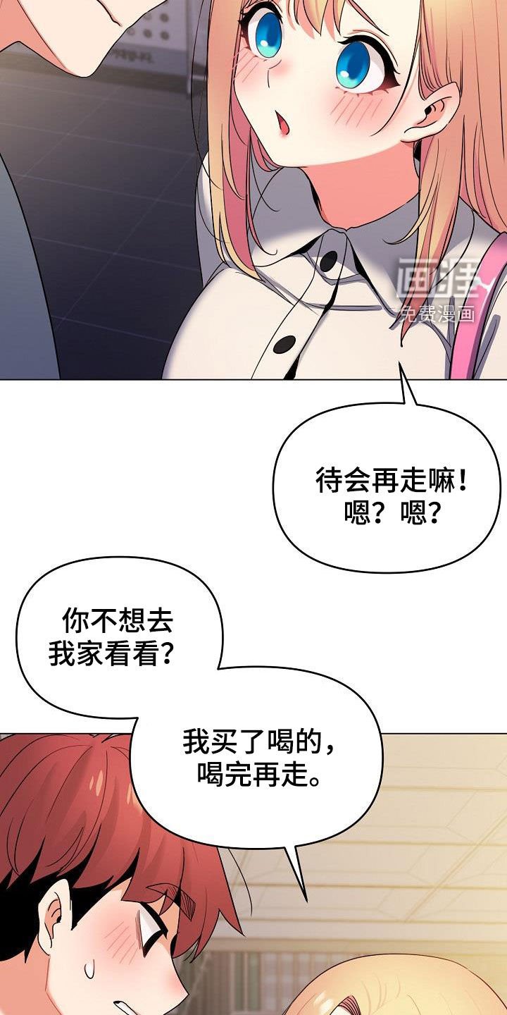 第48章：步步为营
