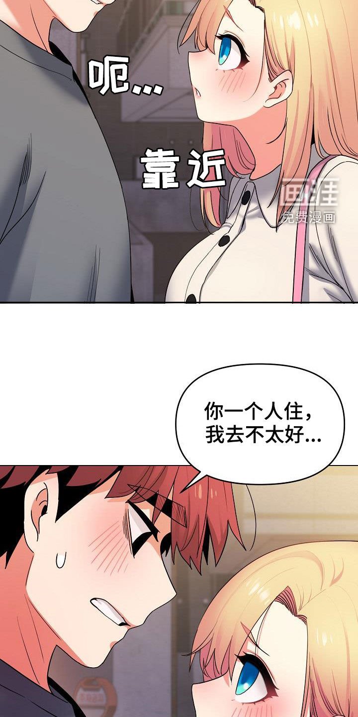 第48章：步步为营