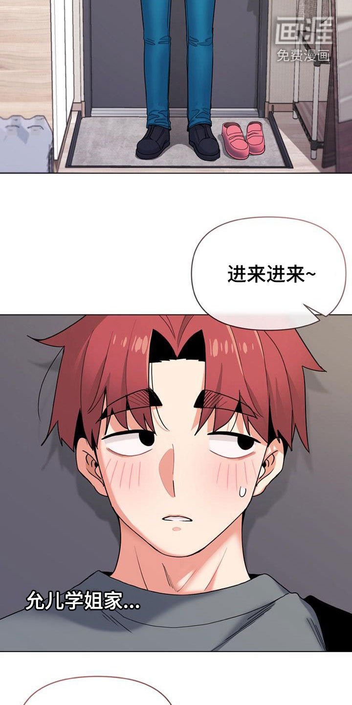 第49章：心事