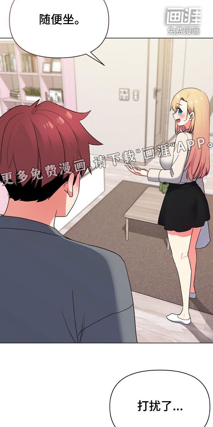 第49章：心事