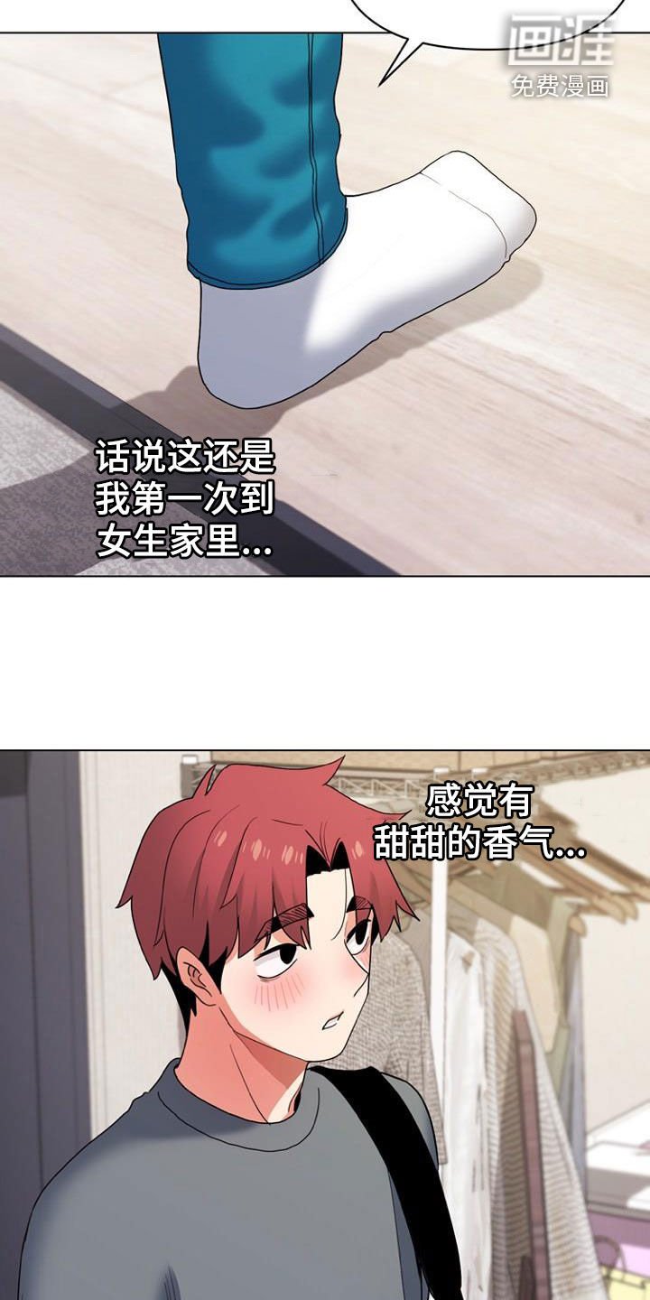 第49章：心事