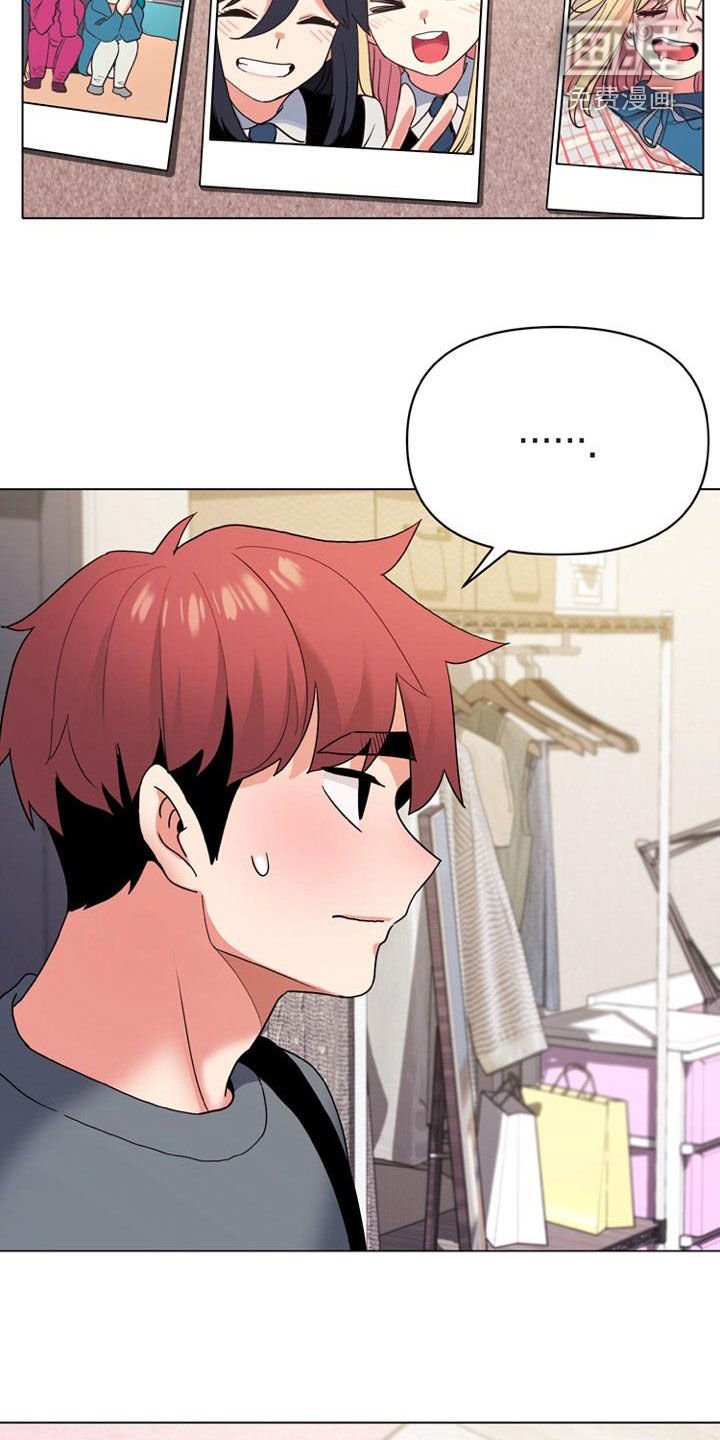 第49章：心事