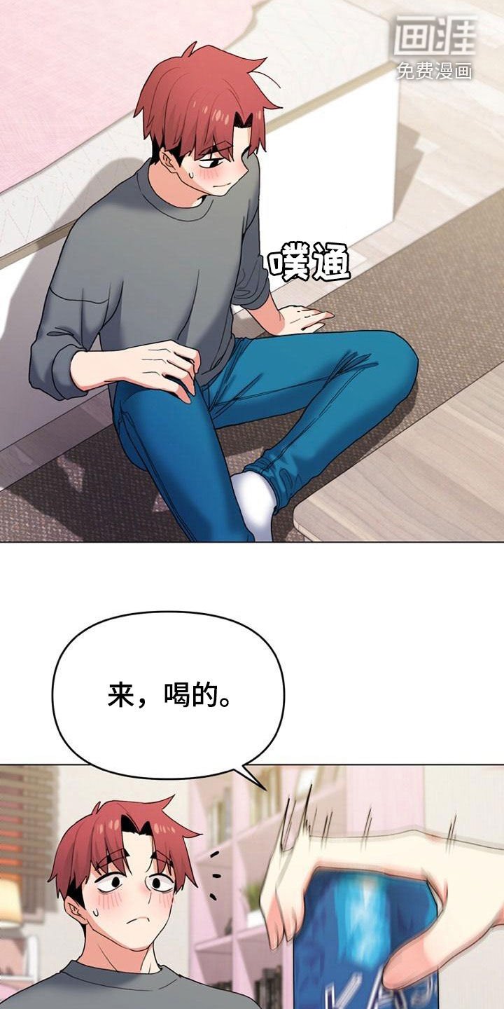 第49章：心事