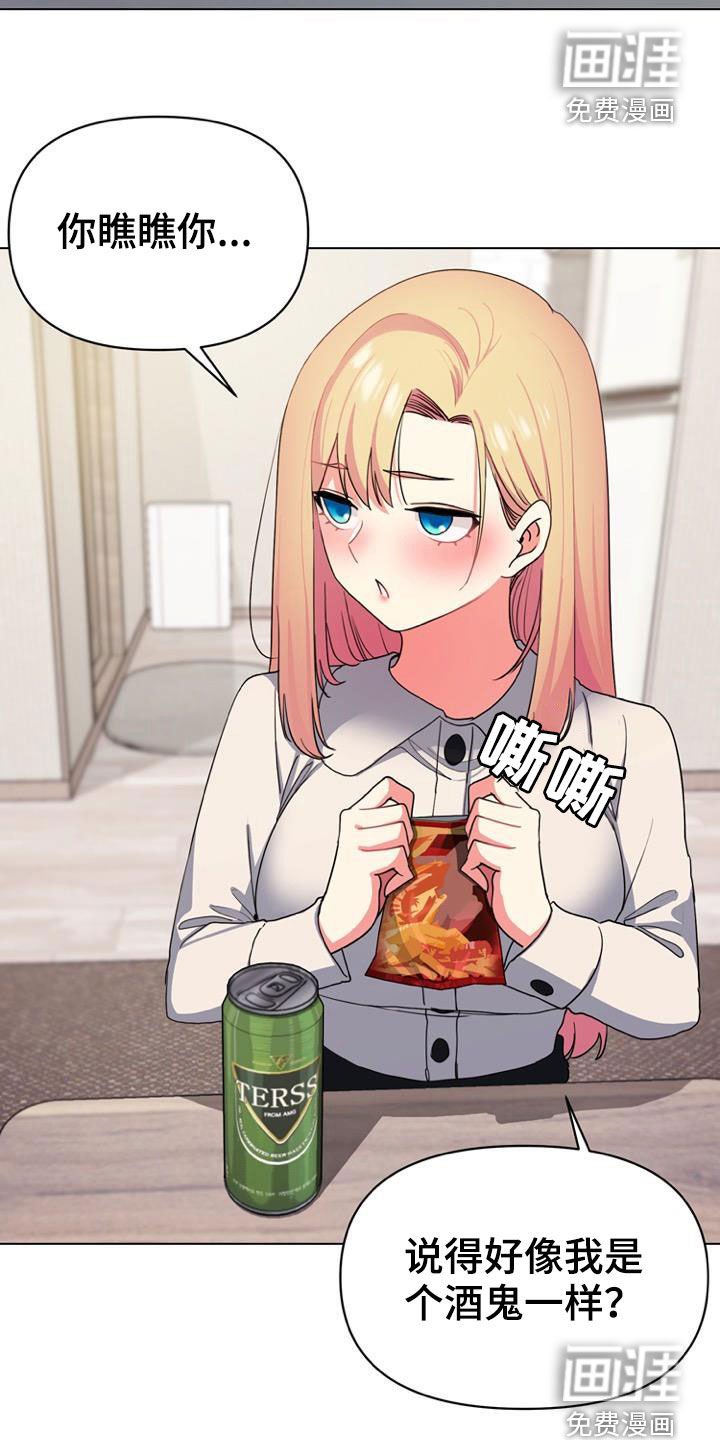 第49章：心事
