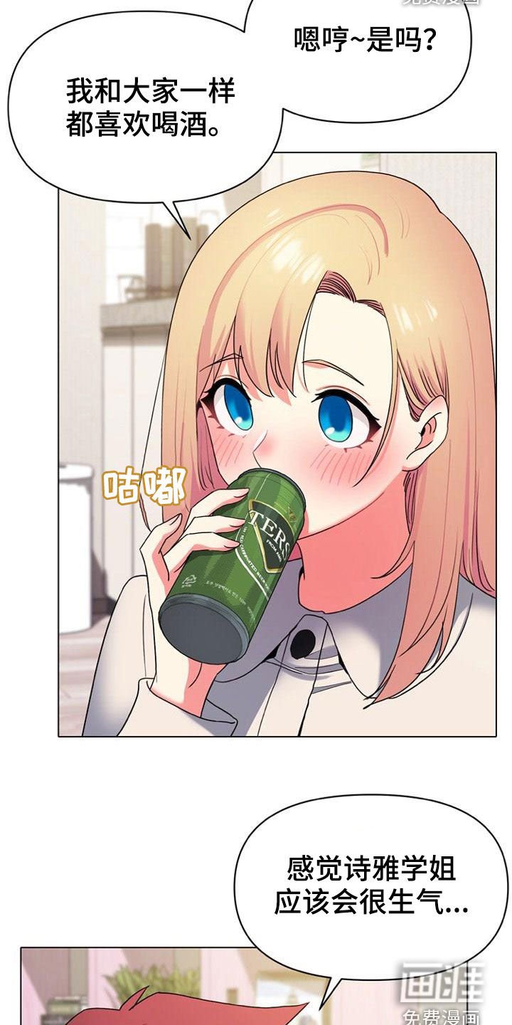 第49章：心事