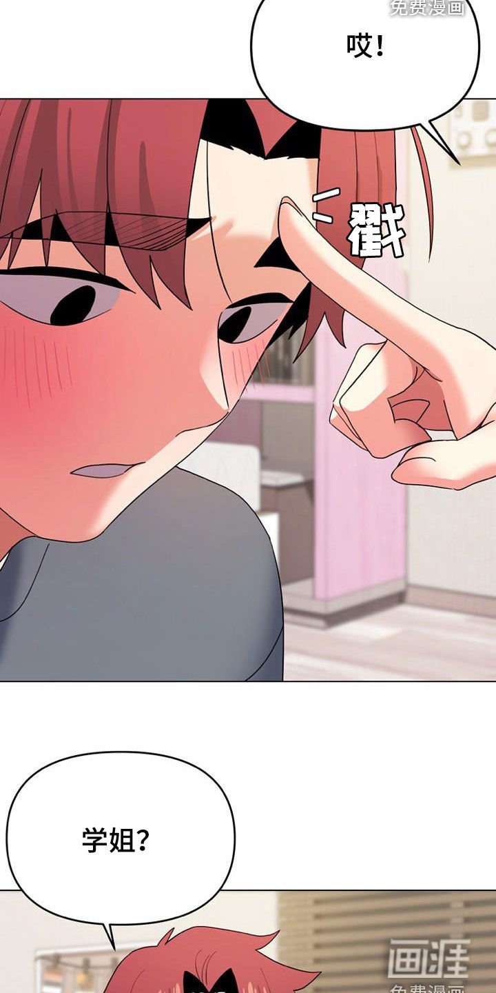 第49章：心事