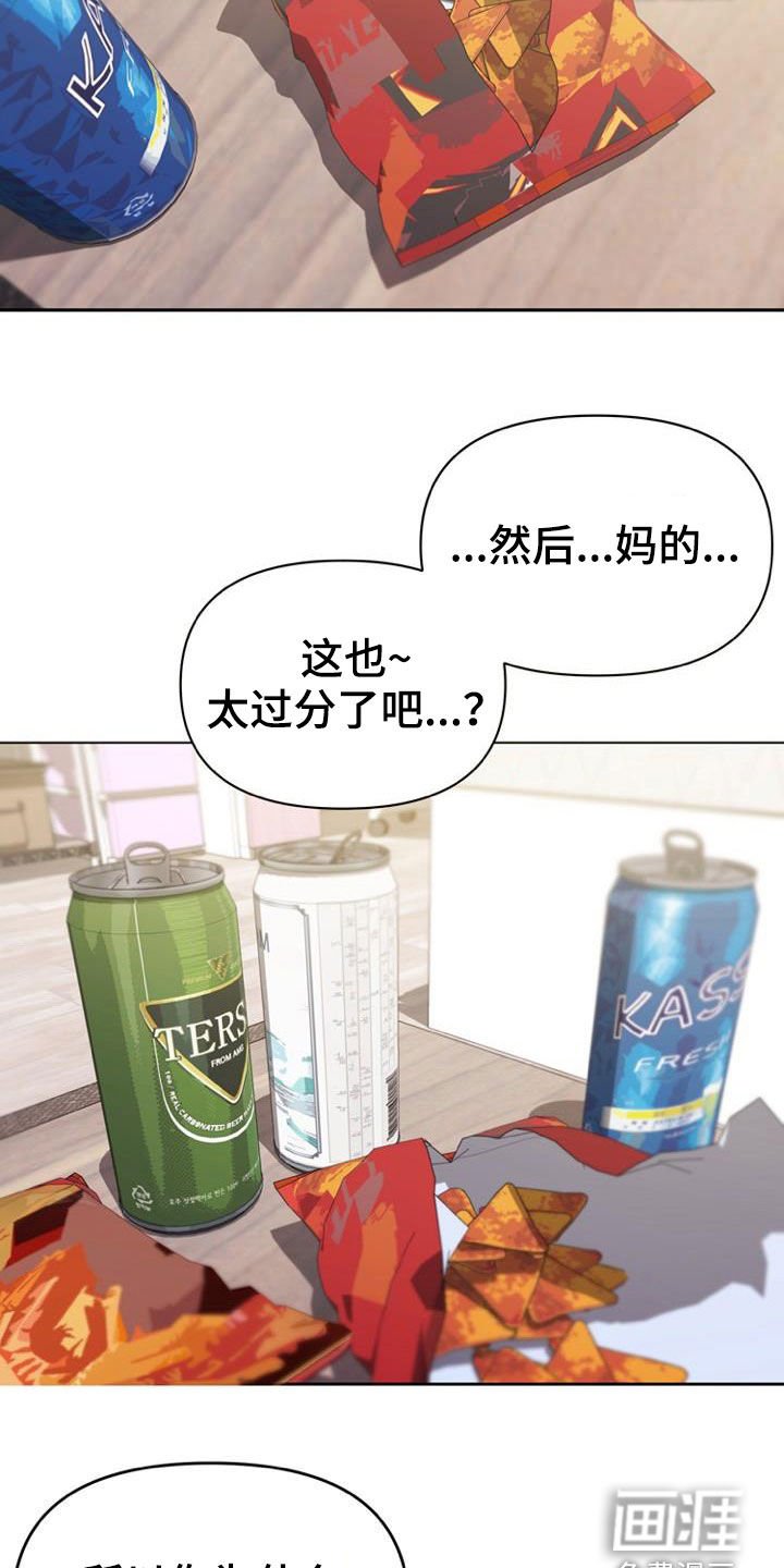 第49章：心事