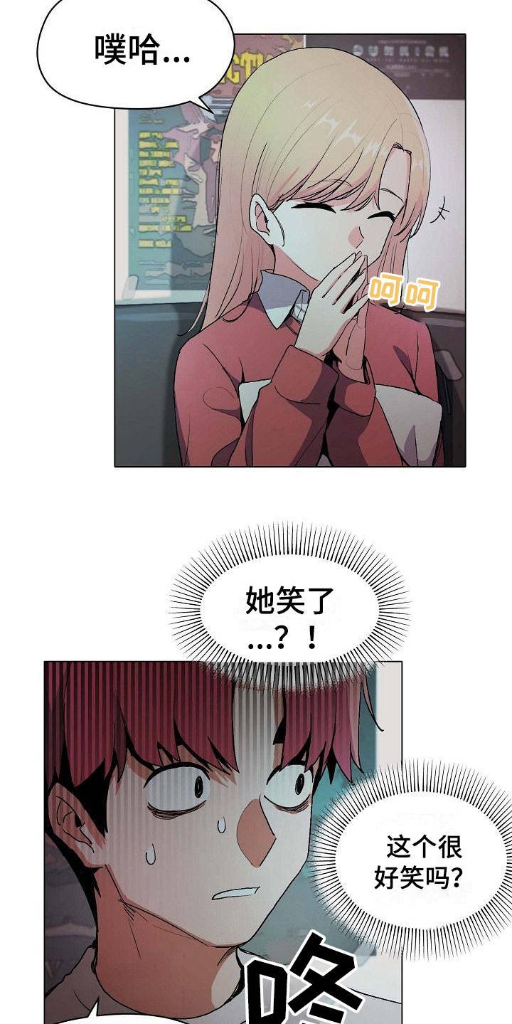 第5章：好奇