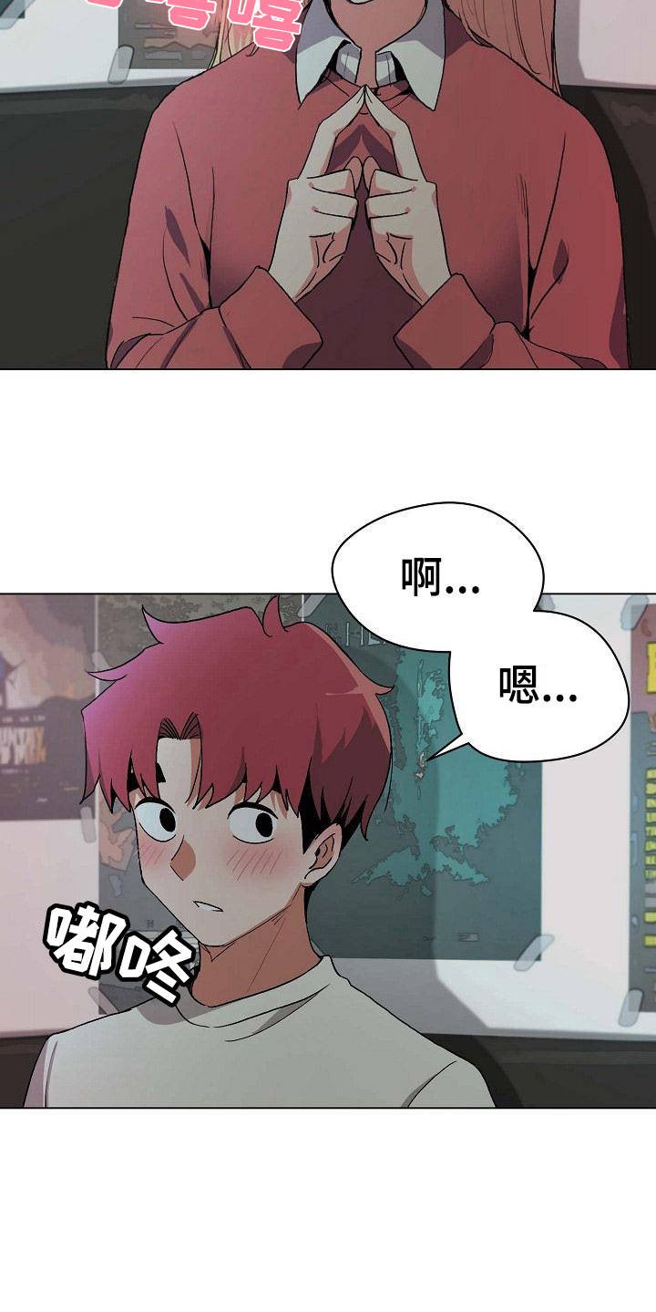 第5章：好奇