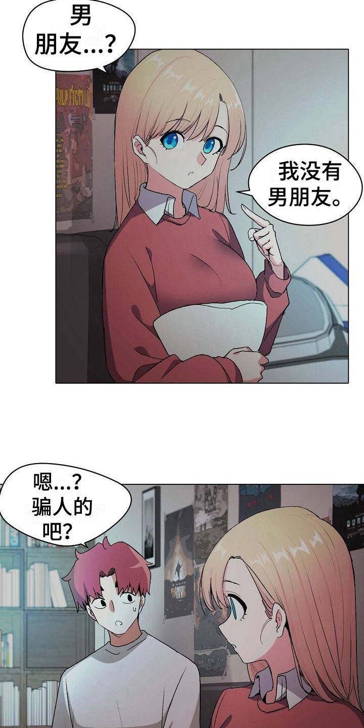 第5章：好奇