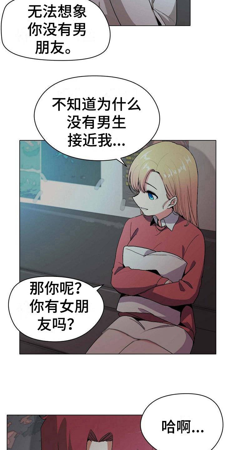 第5章：好奇
