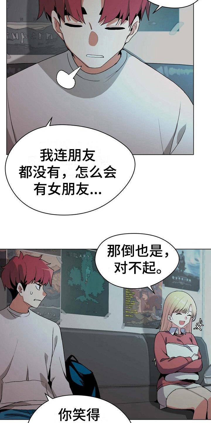 第5章：好奇