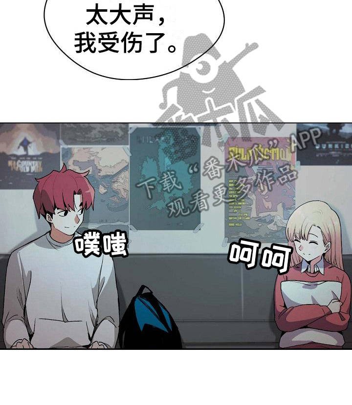 第5章：好奇