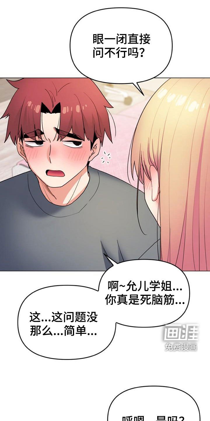 第50章：喝醉