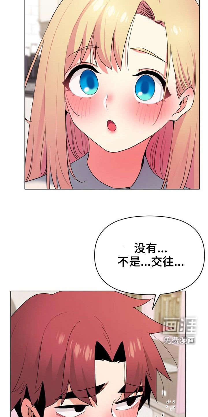 第50章：喝醉