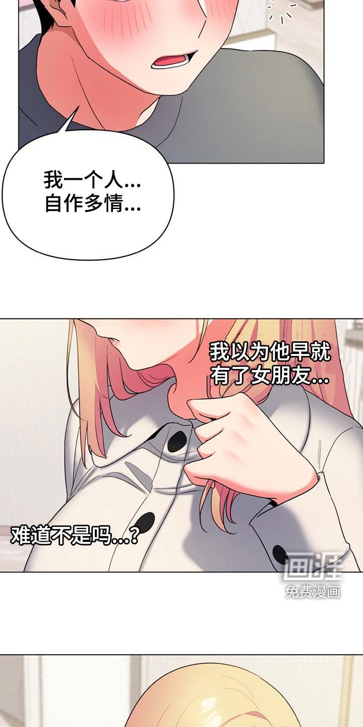 第50章：喝醉