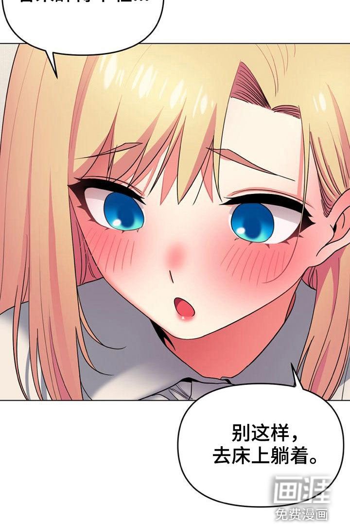 第50章：喝醉