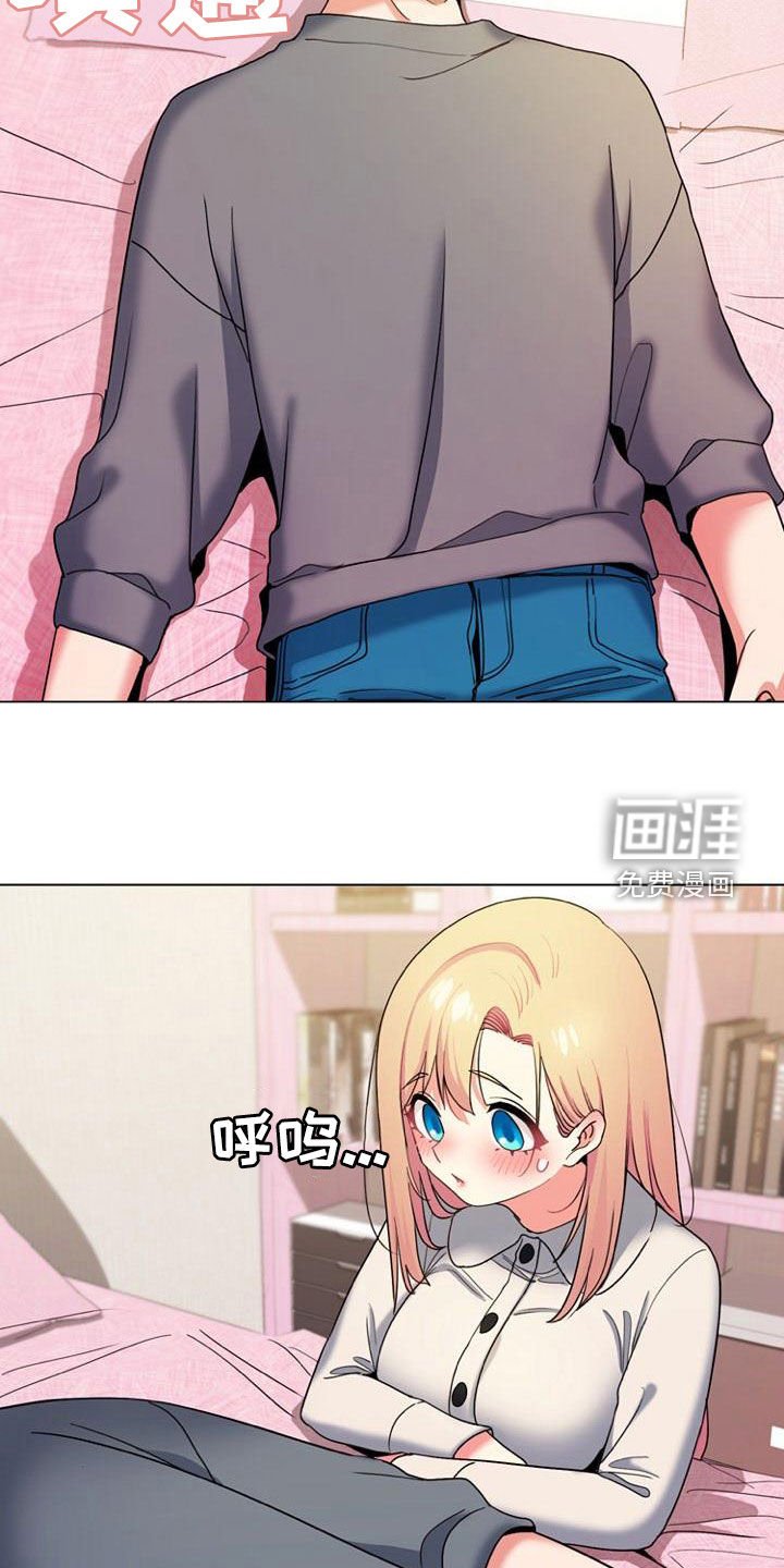 第50章：喝醉