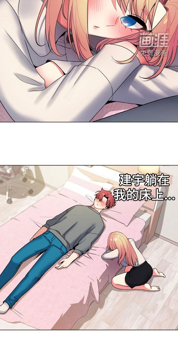 第50章：喝醉